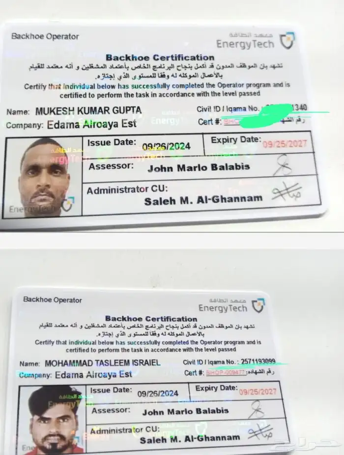 بكلينات موديل 2024. 2023 تيوفي رخص ارمكو 8