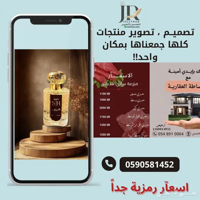 تصوير تصميم 0
