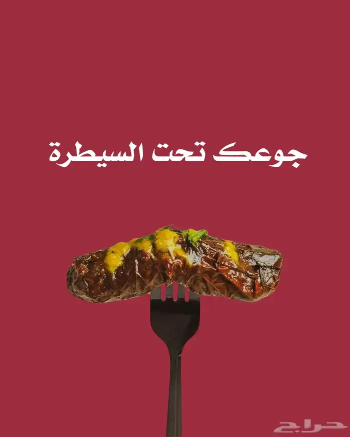 تنسيق حسابات السوشيال الميديا(من اعمالي) 7