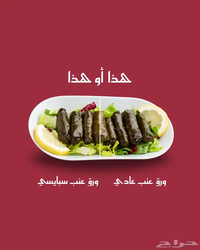 تنسيق حسابات السوشيال الميديا(من اعمالي) 5