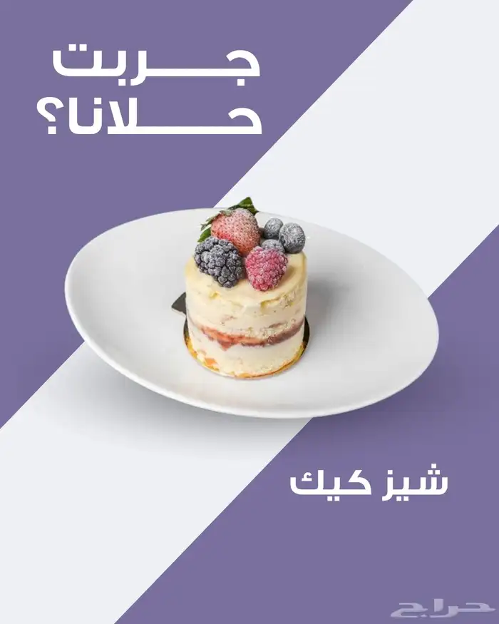 تصميم اعلانات السوشيل الميديا 3