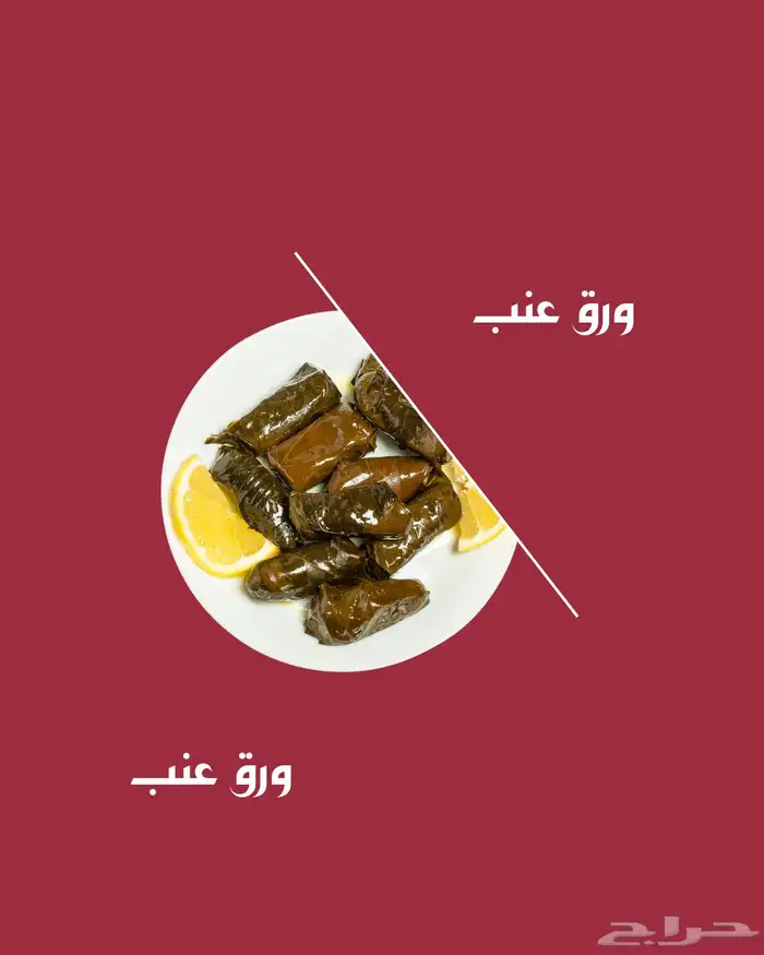 تنسيق حسابات السوشيال الميديا(من اعمالي) 6