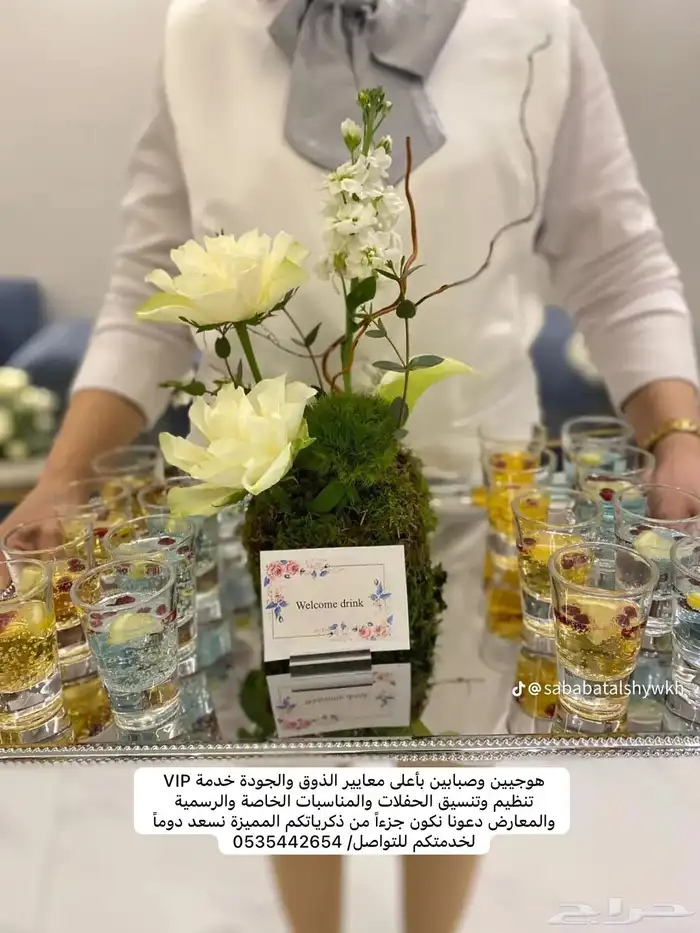 قهوجي صبابين 6