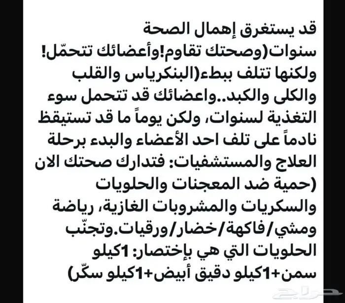 كداد ماشي من وادي الدواسر الى الرياض تاريخ 9 2 2025. صد رد 0