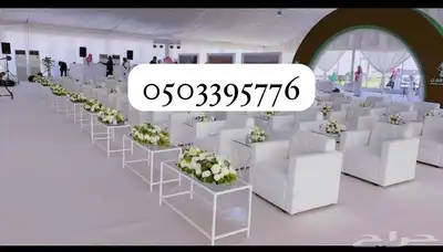 خيام بيوت شعر جلسات ركن تراثي خيام اروبيه كنب كرسي 6