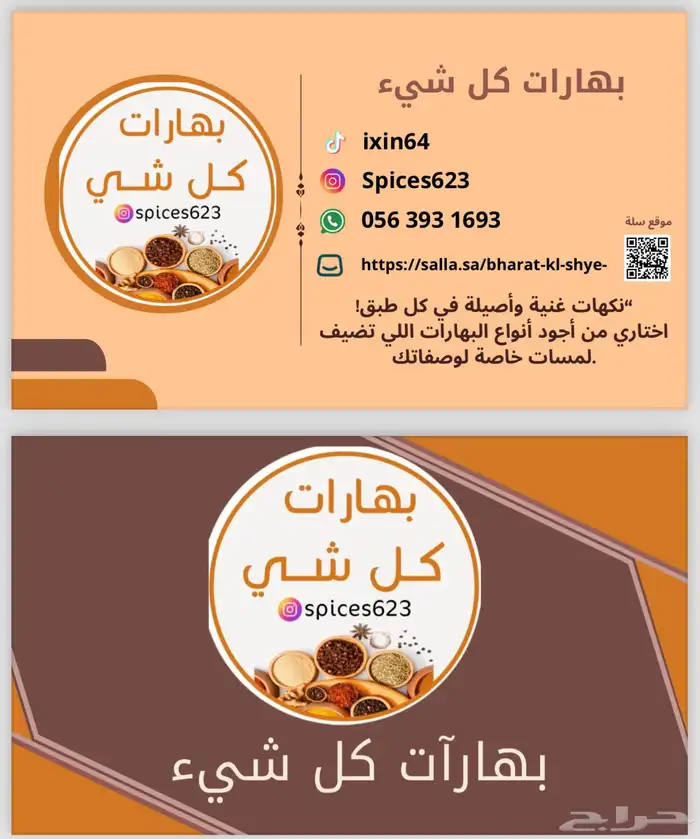 تصوير تصميم 9