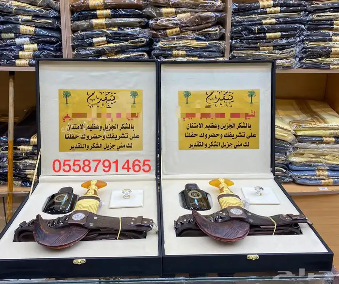 طقم هدية تقاعد طقم هدية بشت سيف منزال جديد درع تخرج ملازم 13