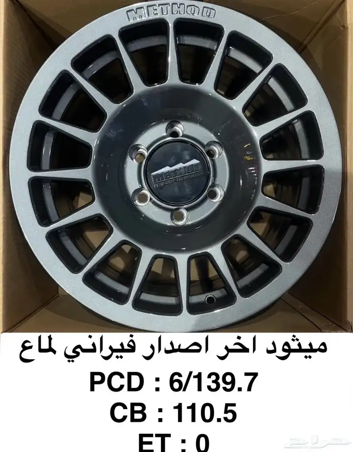 جنوط جمس فورد تاهو 34