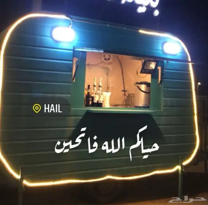 فود ترك للبيع بكامل معداته 0