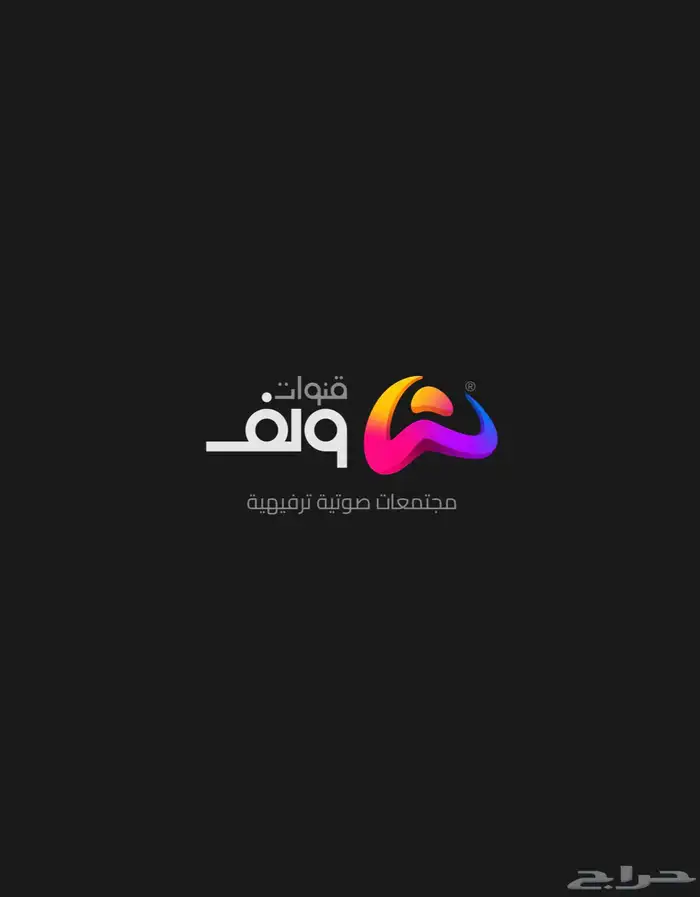 ولف حسابات 0