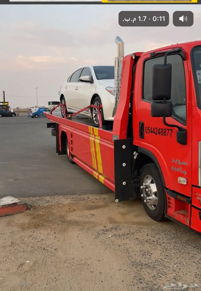 سطحة متواجد في جازان طالع على جده 1