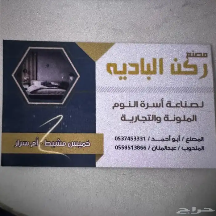 تفصيل اسره نوم 25