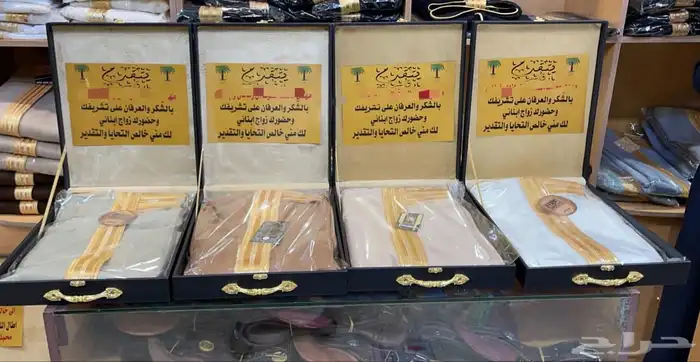 طقم سيف وبشت هدية منزل جديد طقم هدية تقاعد سيف درع 19