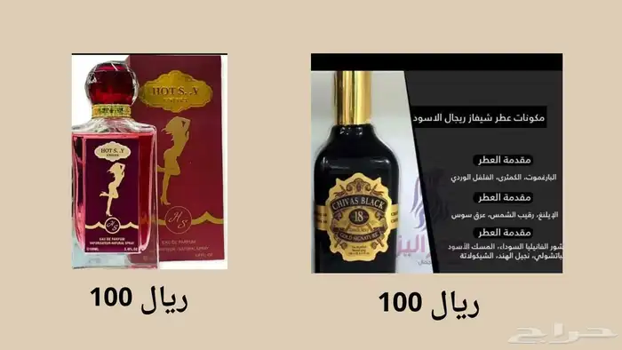 متجر بنت الجنوب 9