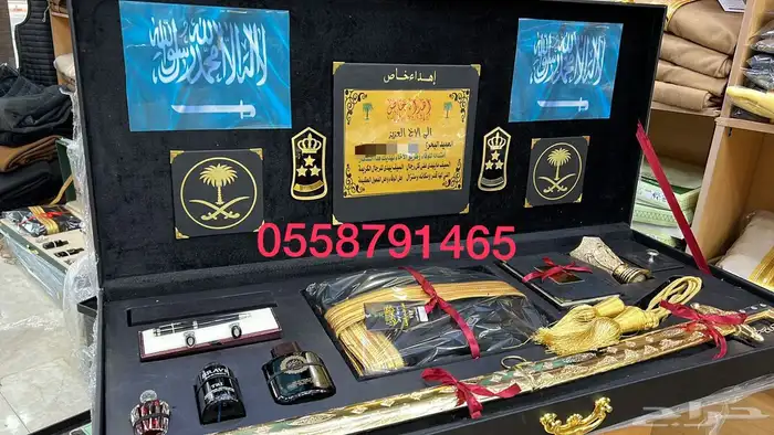 طقم هدية تقاعد طقم هدية بشت سيف منزال جديد درع تخرج ملازم 1