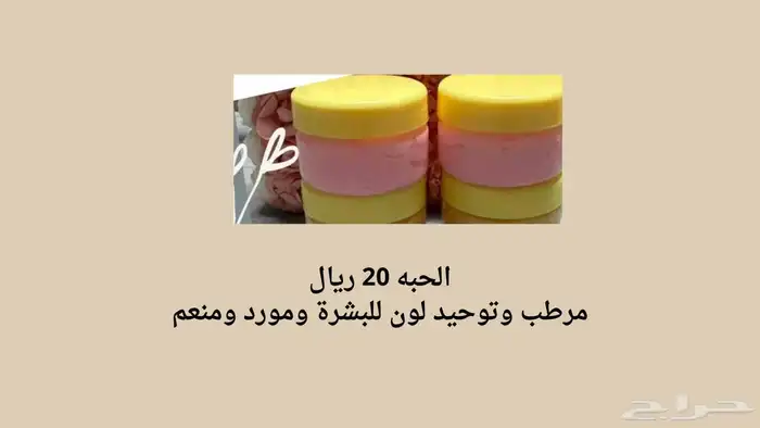 متجر بنت الجنوب 10