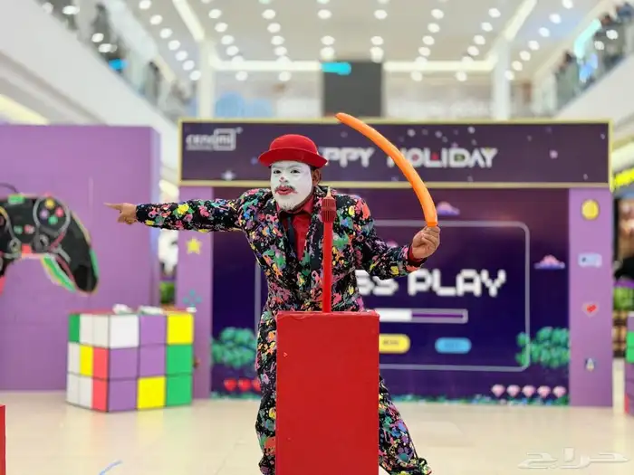 فرقة ترفهية لعروض المهرجين و السيرك عمالقة و عروض متعددة 1