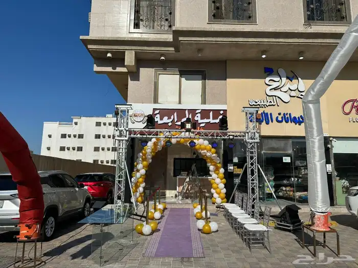 افتتاحات حفلات ليزرات بالونات الإيجار الشرقيه الدمام الخبر 3