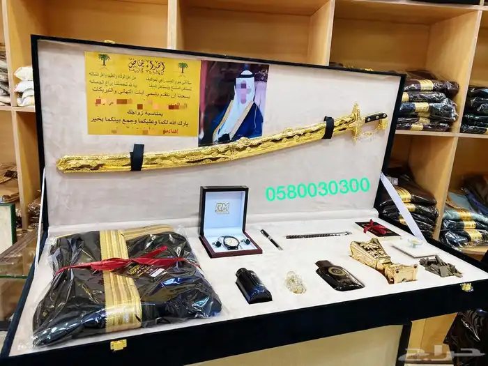 طقم سيف وبشت هدية منزل جديد طقم هدية تقاعد سيف درع 14