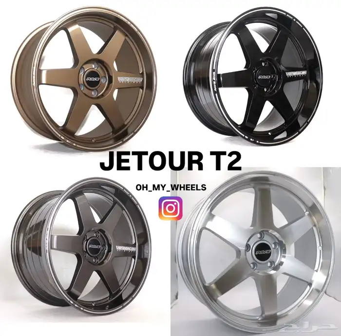 جنوط هلل للجيتور T2 مقاس 17 جنوط رايز للجيتور مقاس 20 8