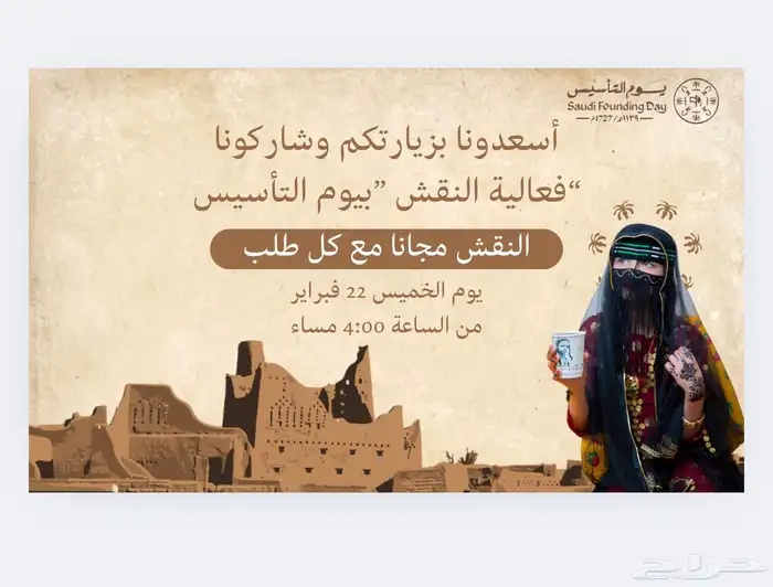 تصميم بوست اعلان مميز وتعديل لامحدود 12
