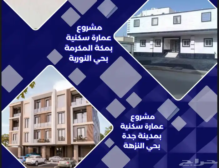 موسسة مقاولات خبرة 16سنه عظم تشطيب انشاءات معدنية ترميم 2