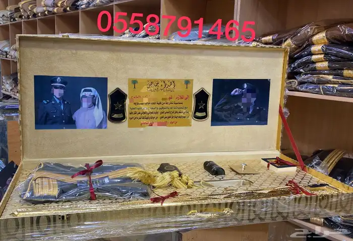 طقم هدية تقاعد طقم هدية بشت سيف منزال جديد درع تخرج ملازم 2