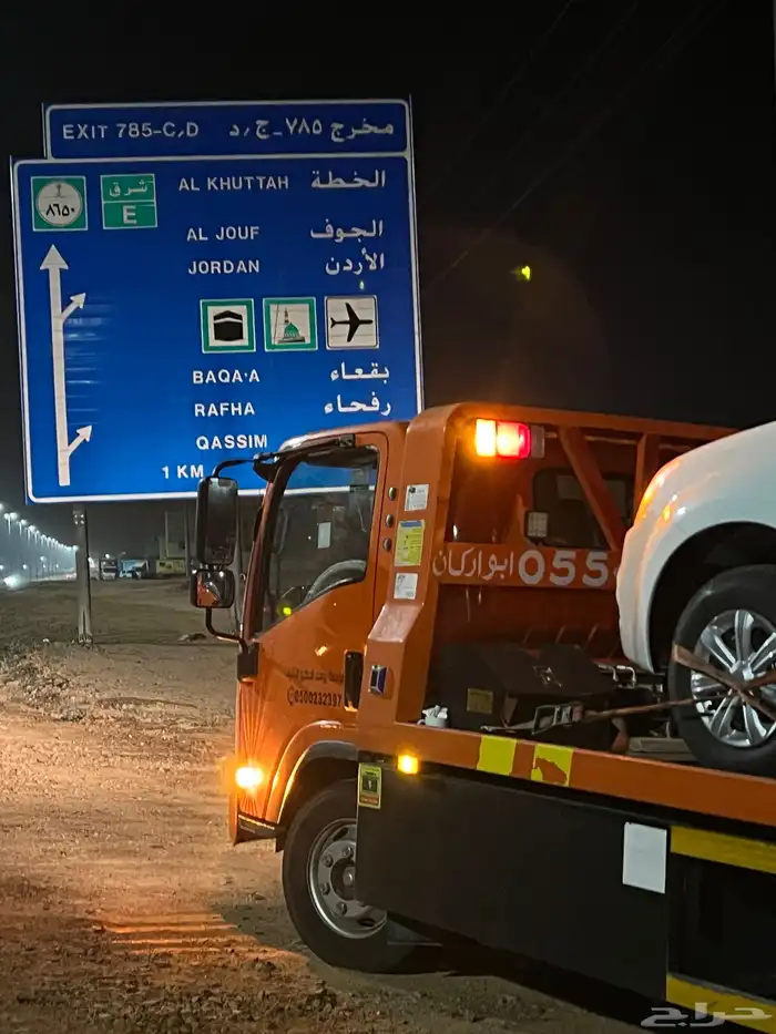 سطحه هيدروليك ينبع جده بسعر طيب 3