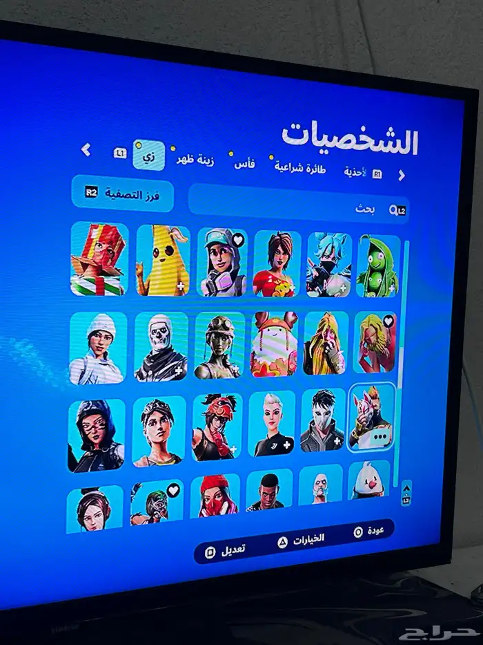 حساب فورت يربط كل المنصات 6