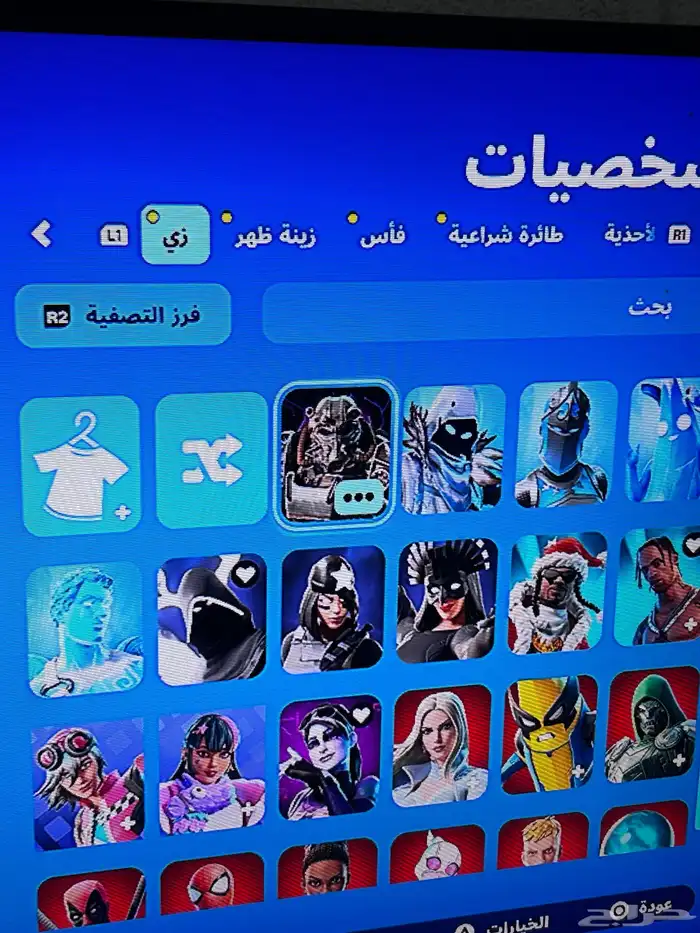 حساب فورت يربط كل المنصات 0