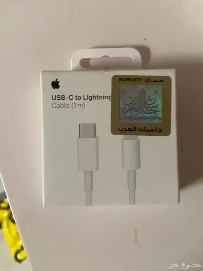 كيبل ايفون 0
