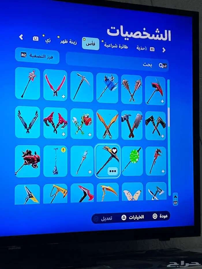 حساب فورت يربط كل المنصات 16