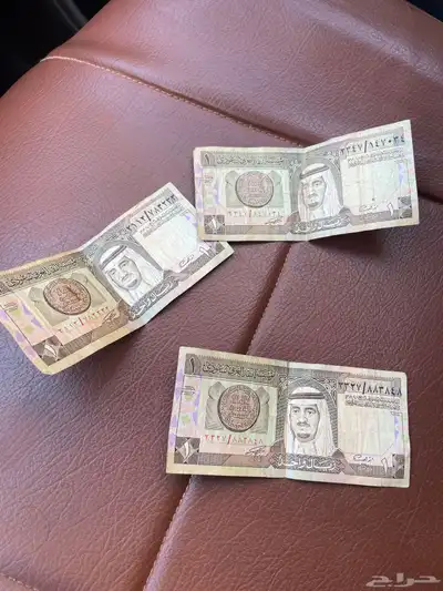 ثلاثه ريالات من ايام الملك فهد 1