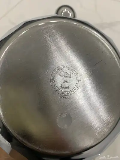 ابريق العساف 2