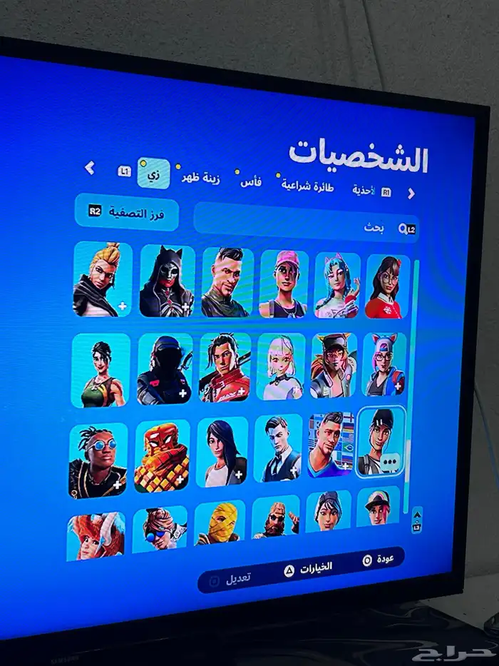 حساب فورت يربط كل المنصات 9
