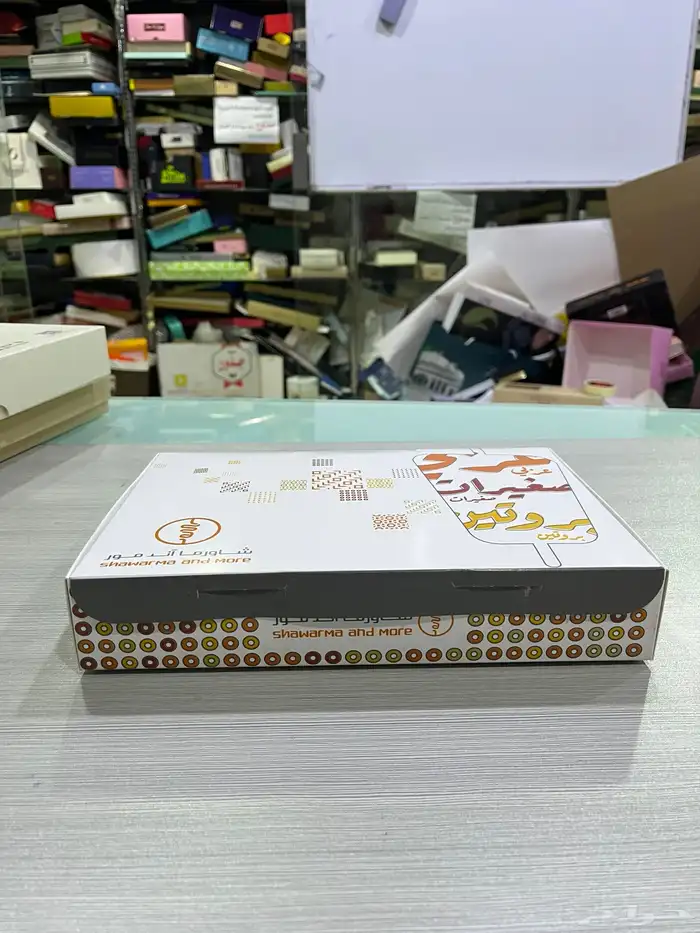 مطبوعات طباعه علب بوكسات ورق ساندويش 1