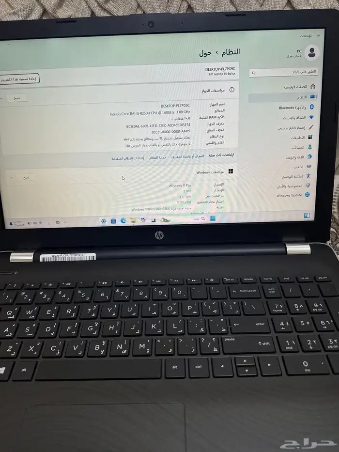 لابتوب i5 الجيل الثامن رام 20جيجا SSDسريع جدا 7