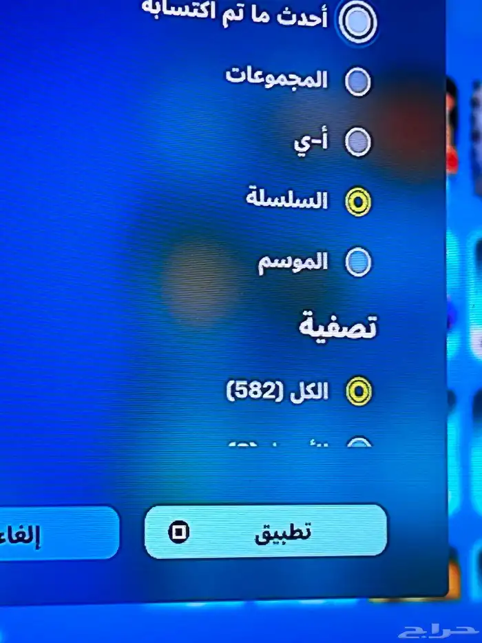 حساب فورت يربط كل المنصات 20