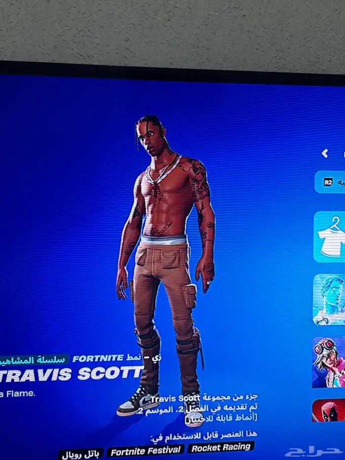حساب فورت يربط كل المنصات 1