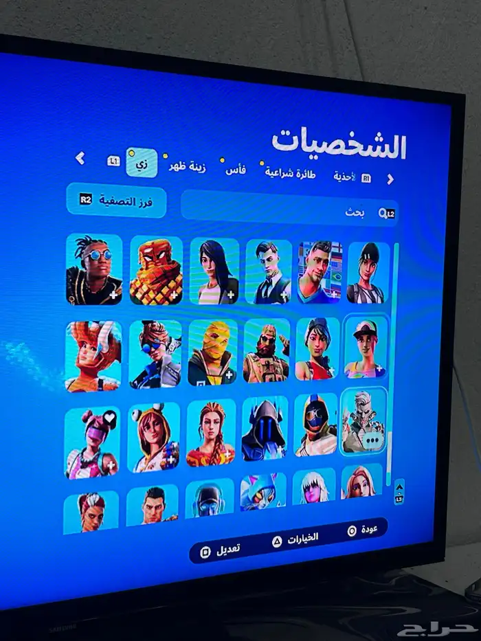حساب فورت يربط كل المنصات 10