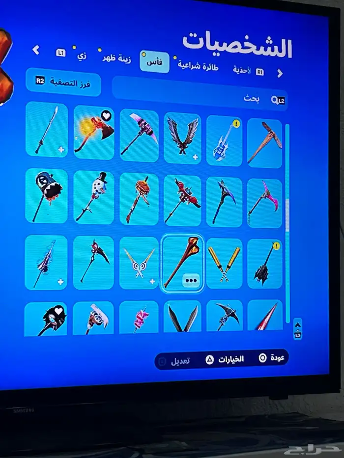 حساب فورت يربط كل المنصات 14