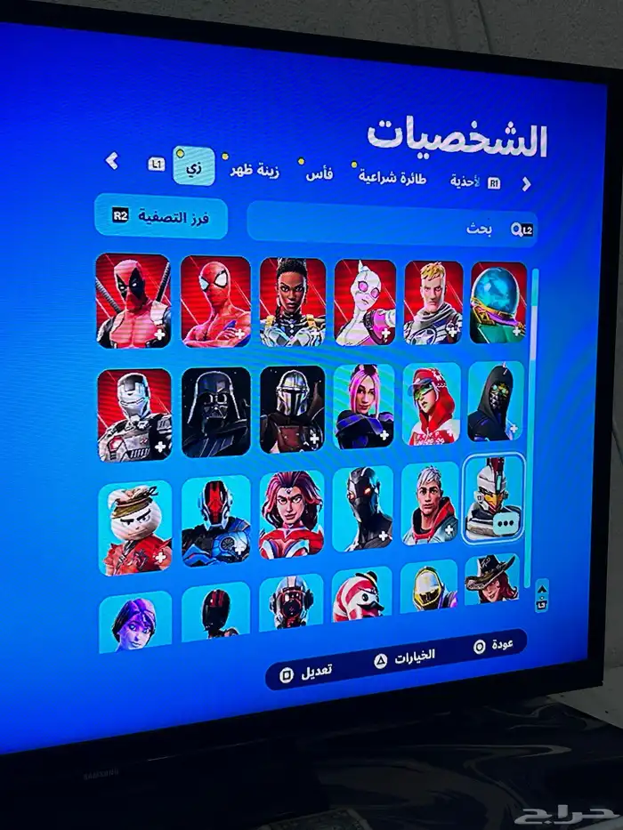 حساب فورت يربط كل المنصات 4