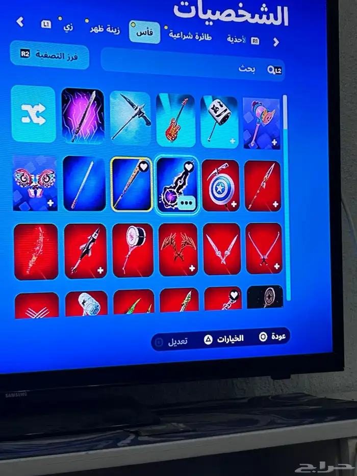 حساب فورت يربط كل المنصات 11