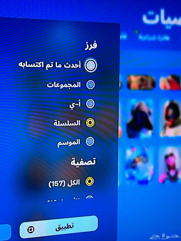 حساب فورت يربط كل المنصات 13