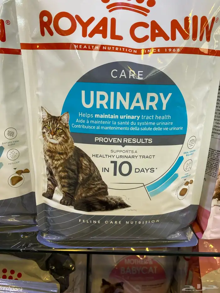 دراي فود رويال كانين جميع الأنواع والأحجام ووين فود 5