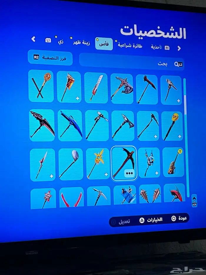 حساب فورت يربط كل المنصات 15