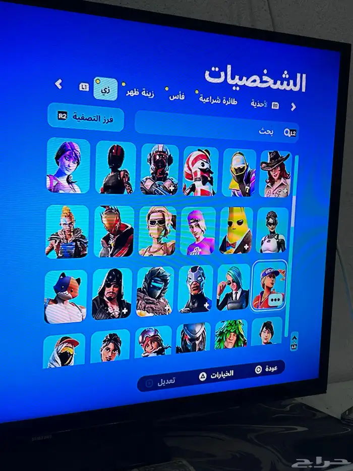 حساب فورت يربط كل المنصات 3