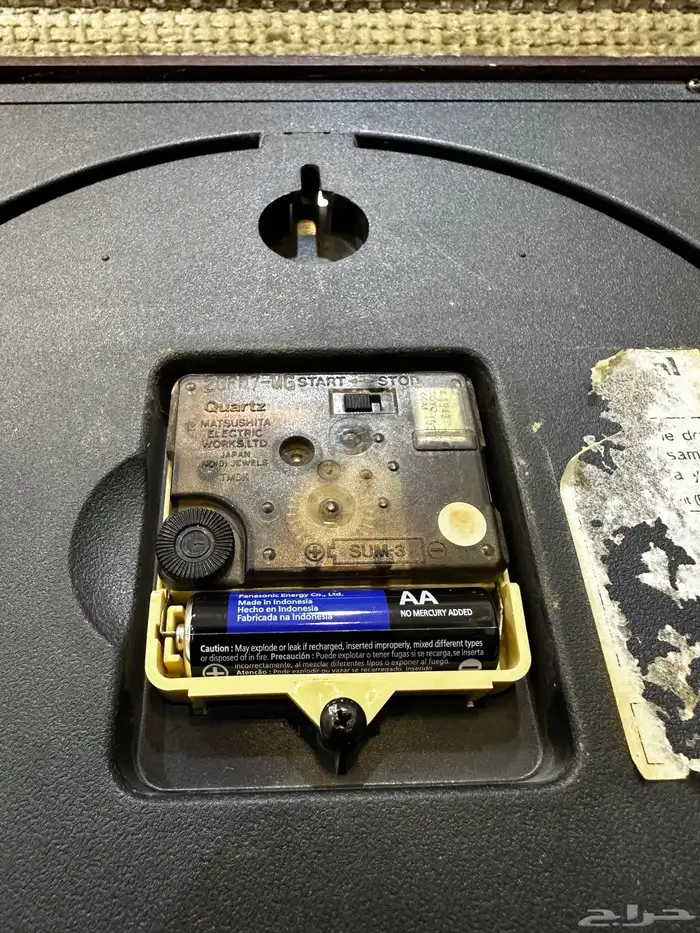 للبيع ساعة ناشيونال ياباني 10