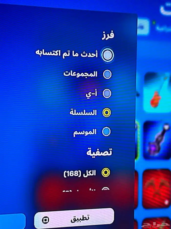 حساب فورت يربط كل المنصات 12