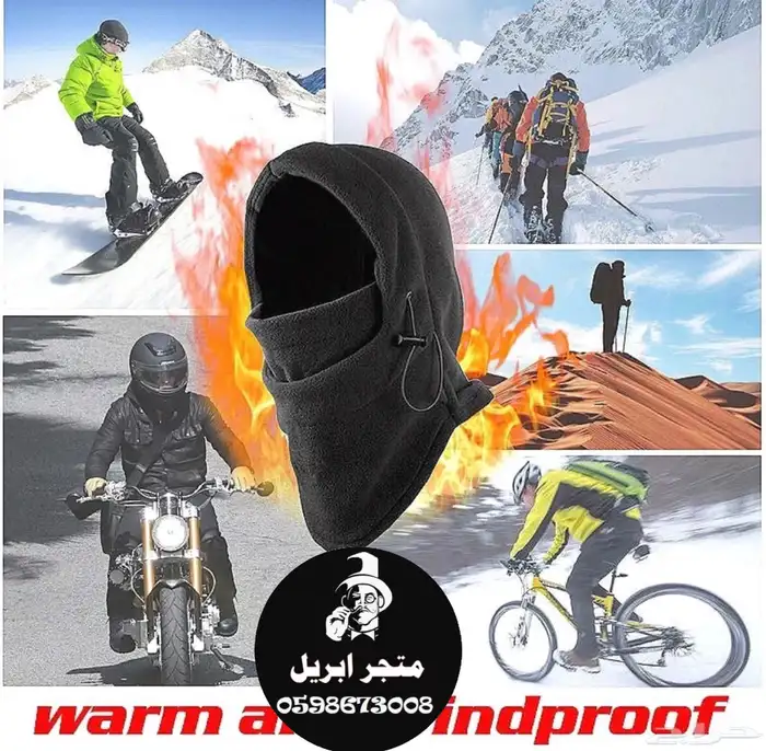 قبعة الصوف الشتوية ب 15 ريال 3